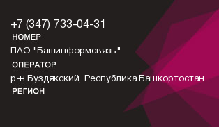 3477330431